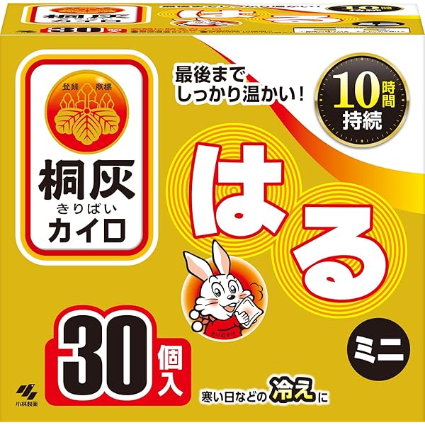 Amazon | 桐灰カイロ 貼らない カイロ ミニサイズ 10個入 12時間持続
